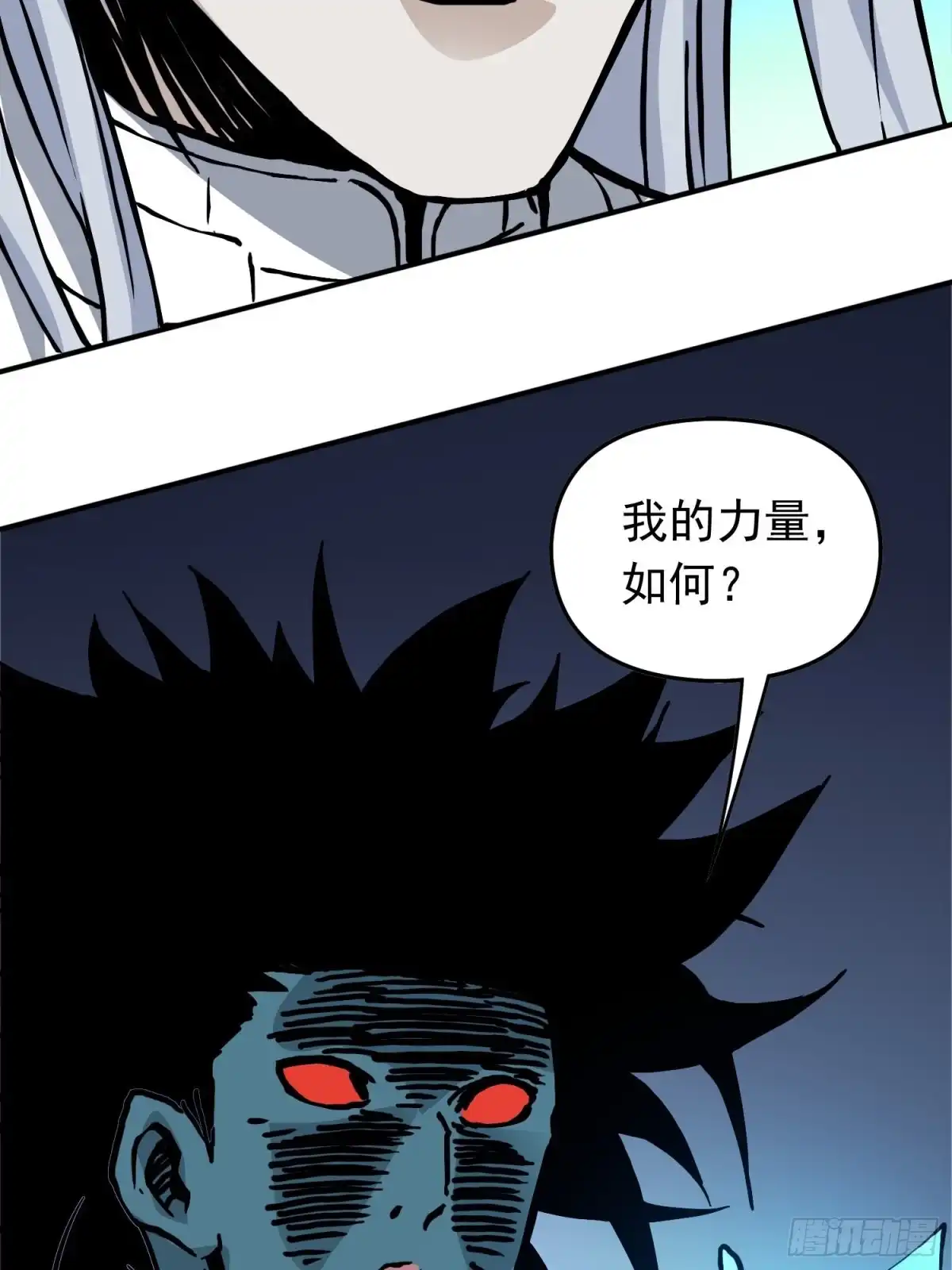 第60页