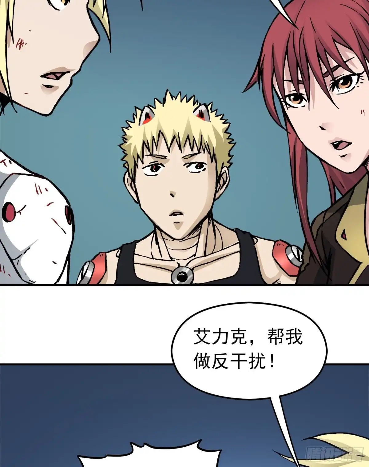 第20页