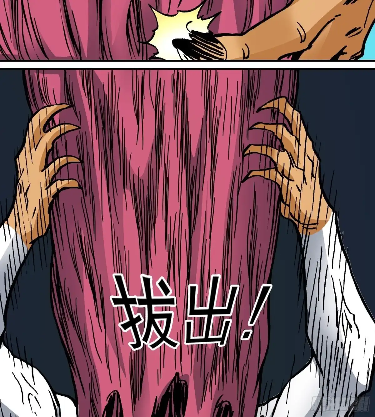 第75页