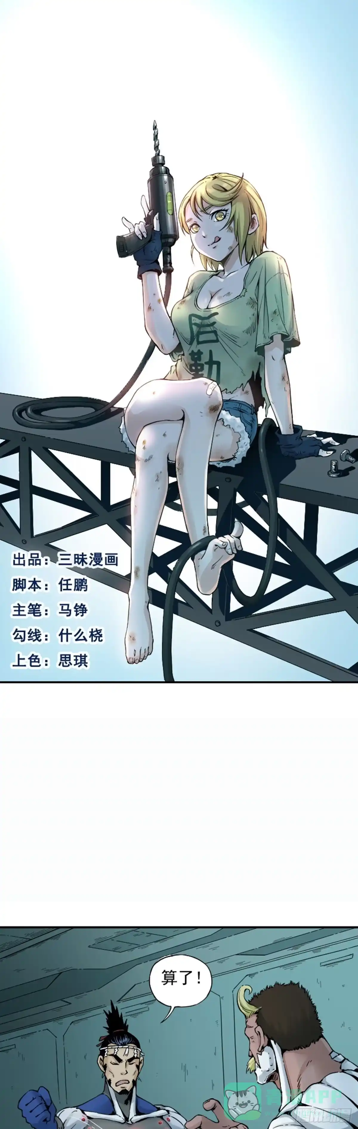 第1页