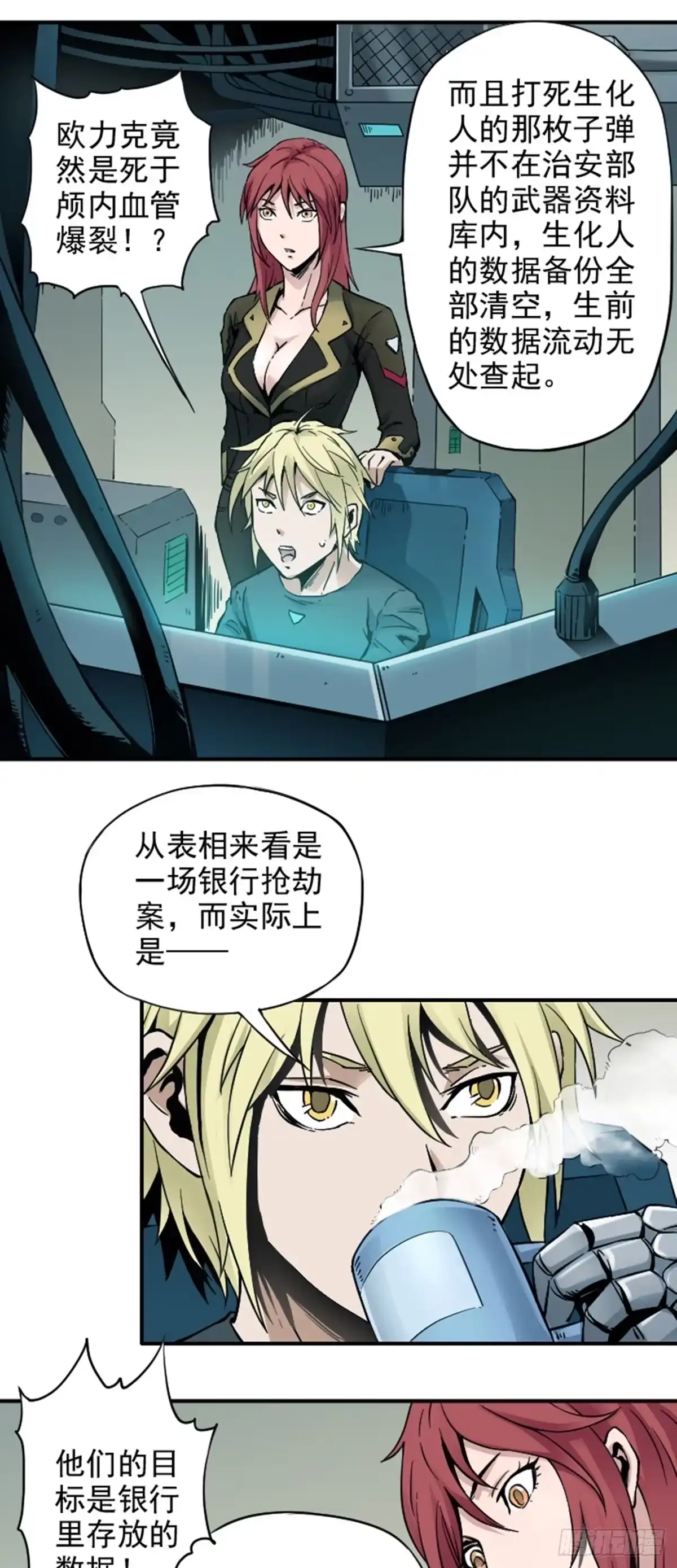 第7页