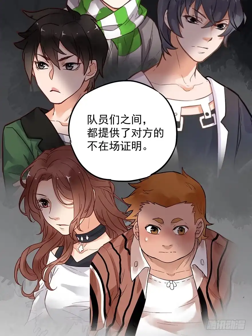 第73页