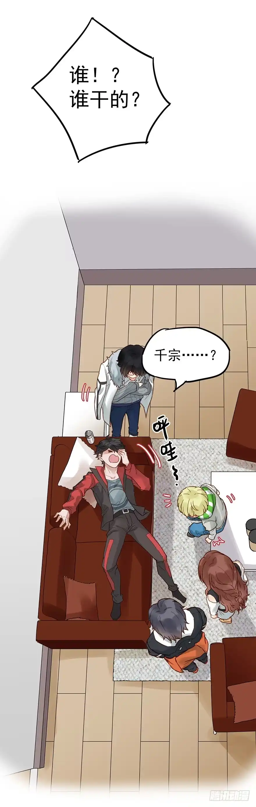 第7页