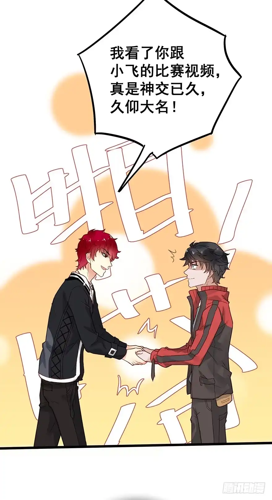 第32页
