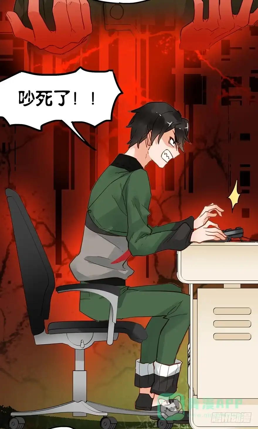 第11页