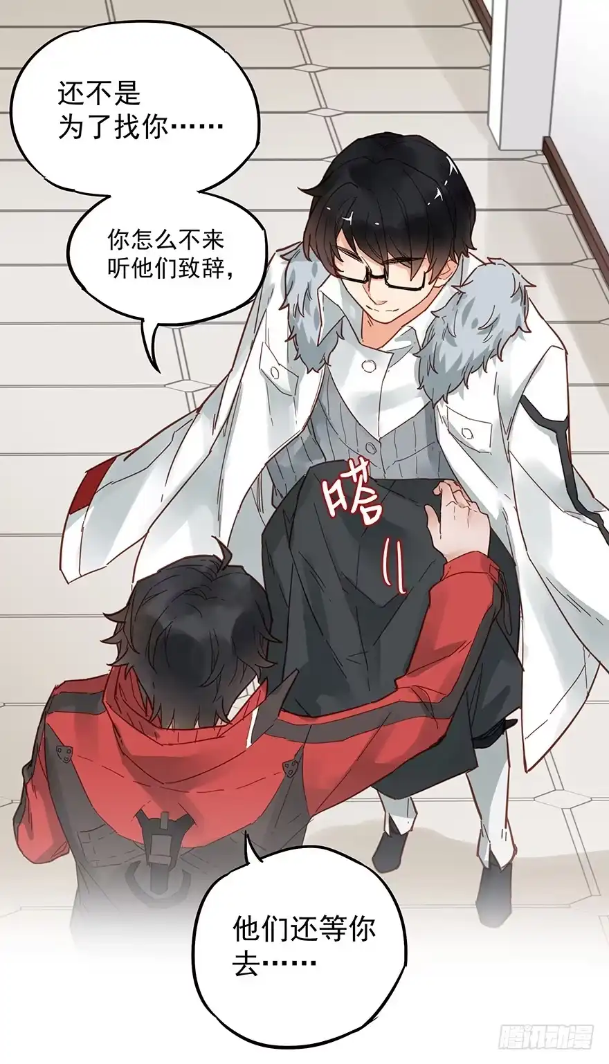 第43页