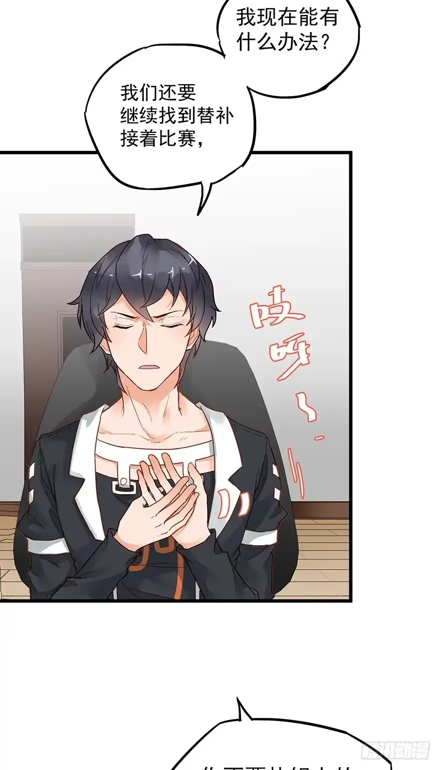 第33页