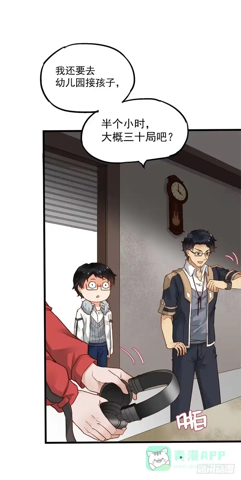 第51页