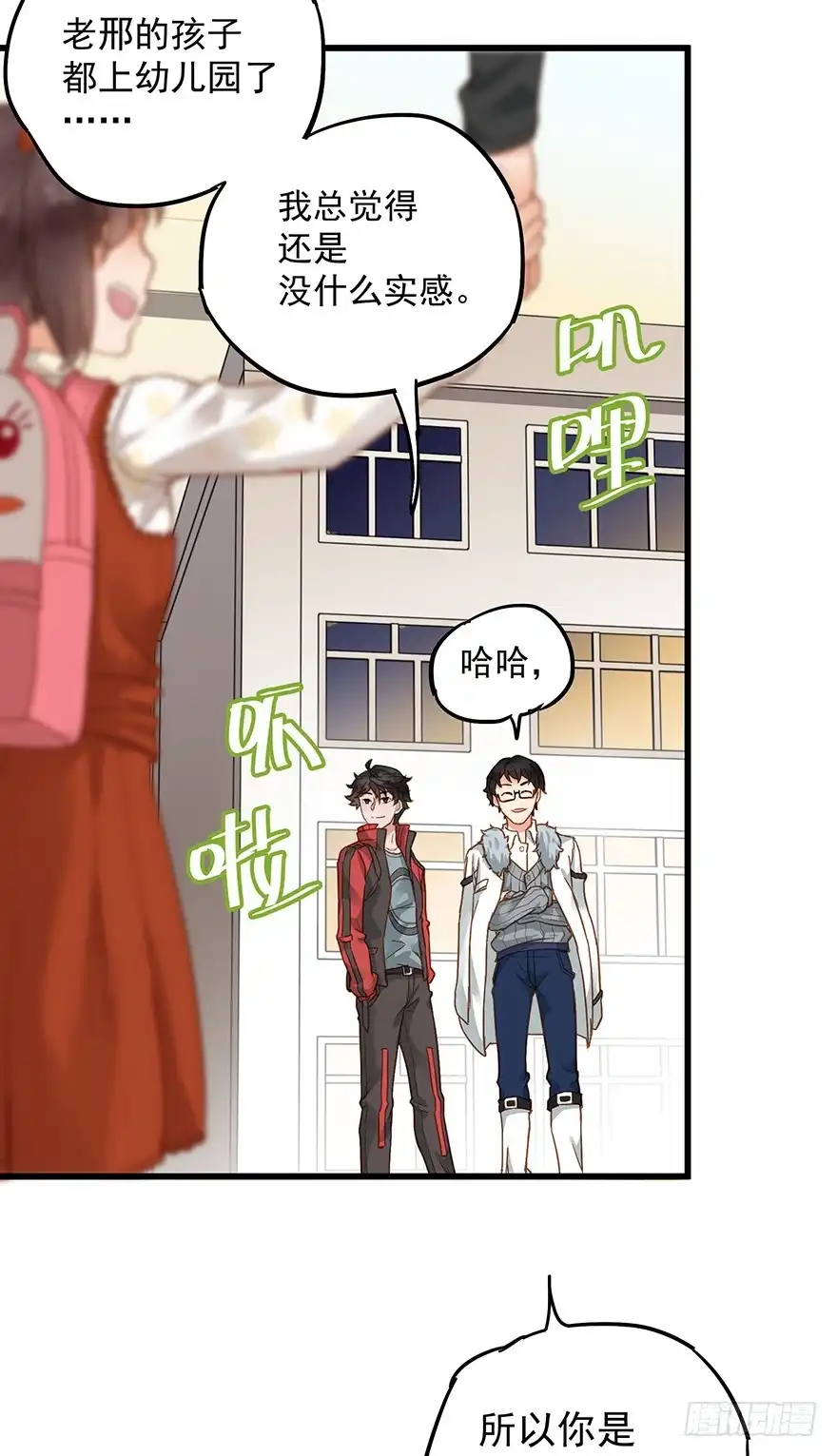 第32页