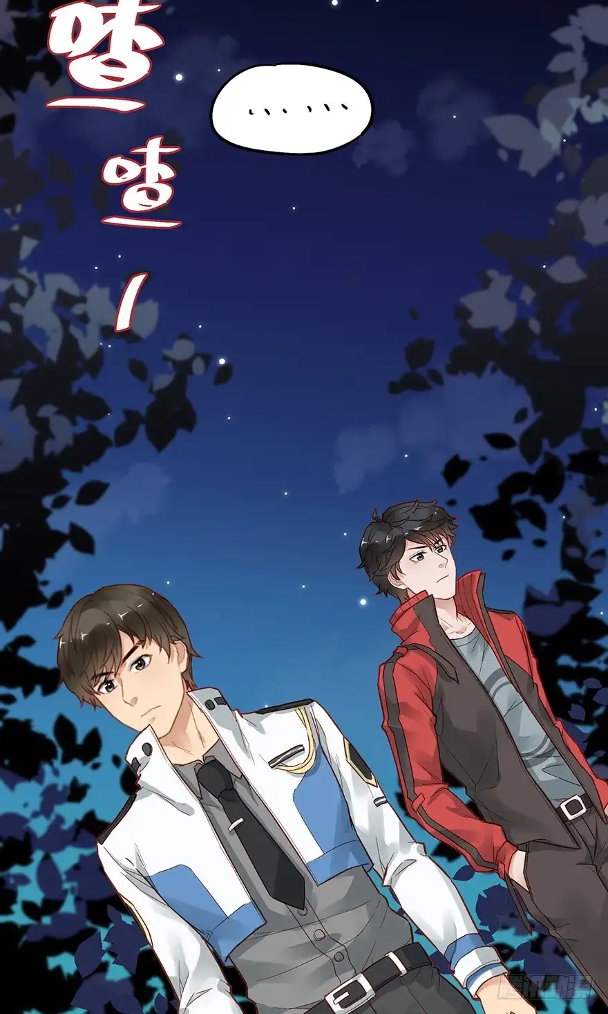 第20页