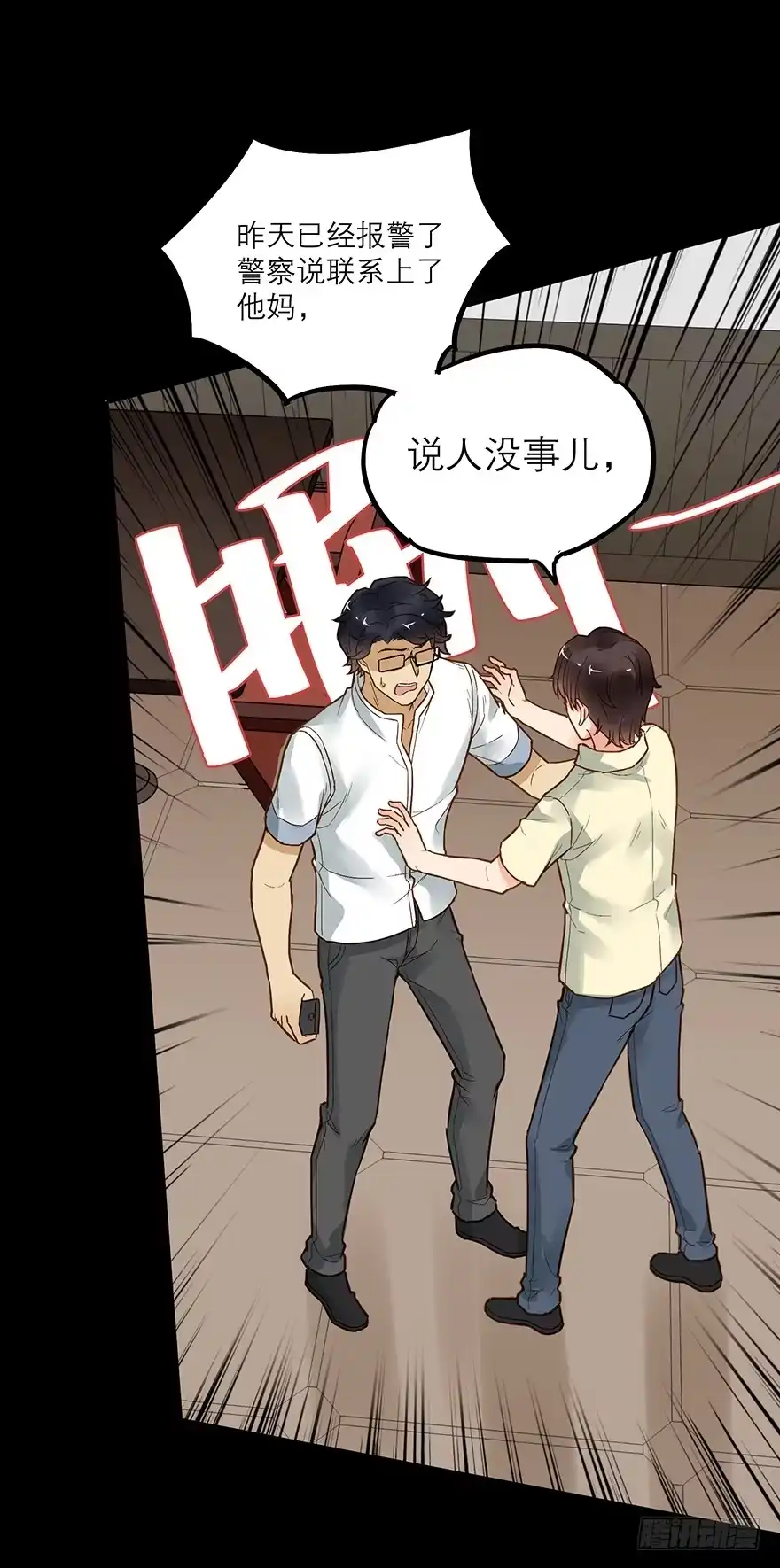 第35页