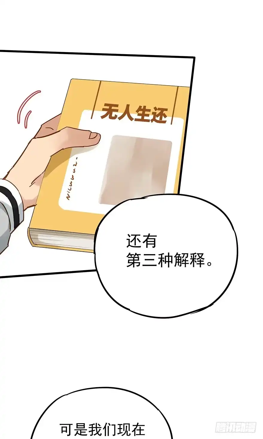 第43页