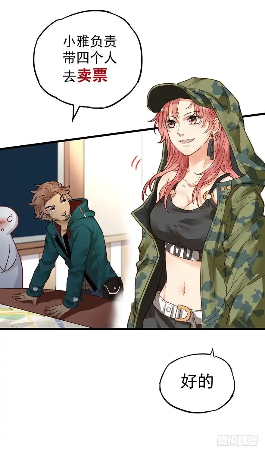 第30页