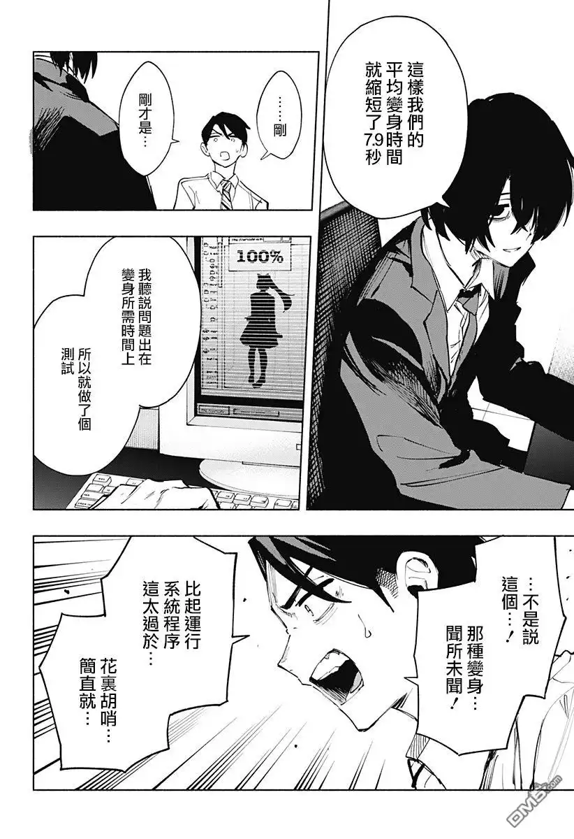 第18页