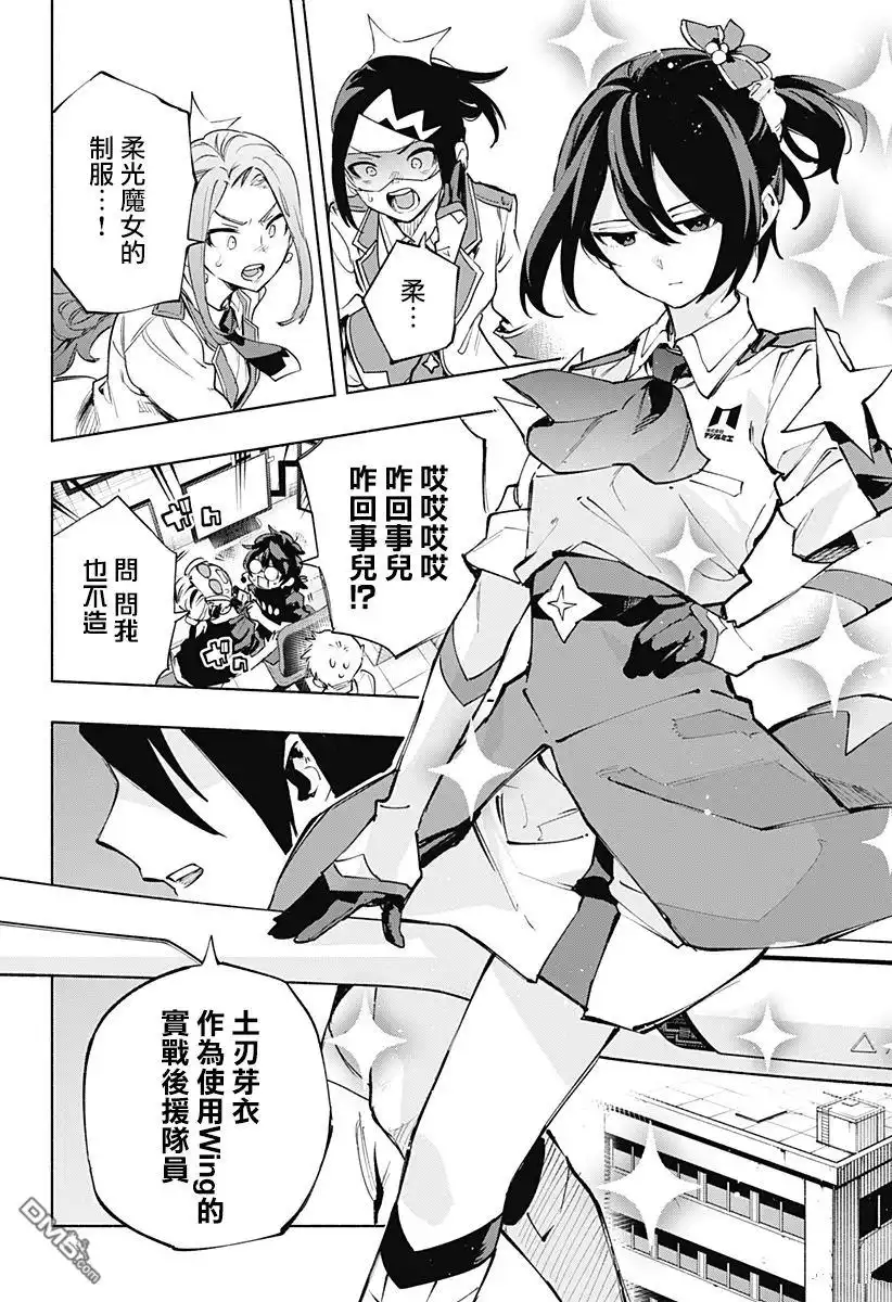 第18页