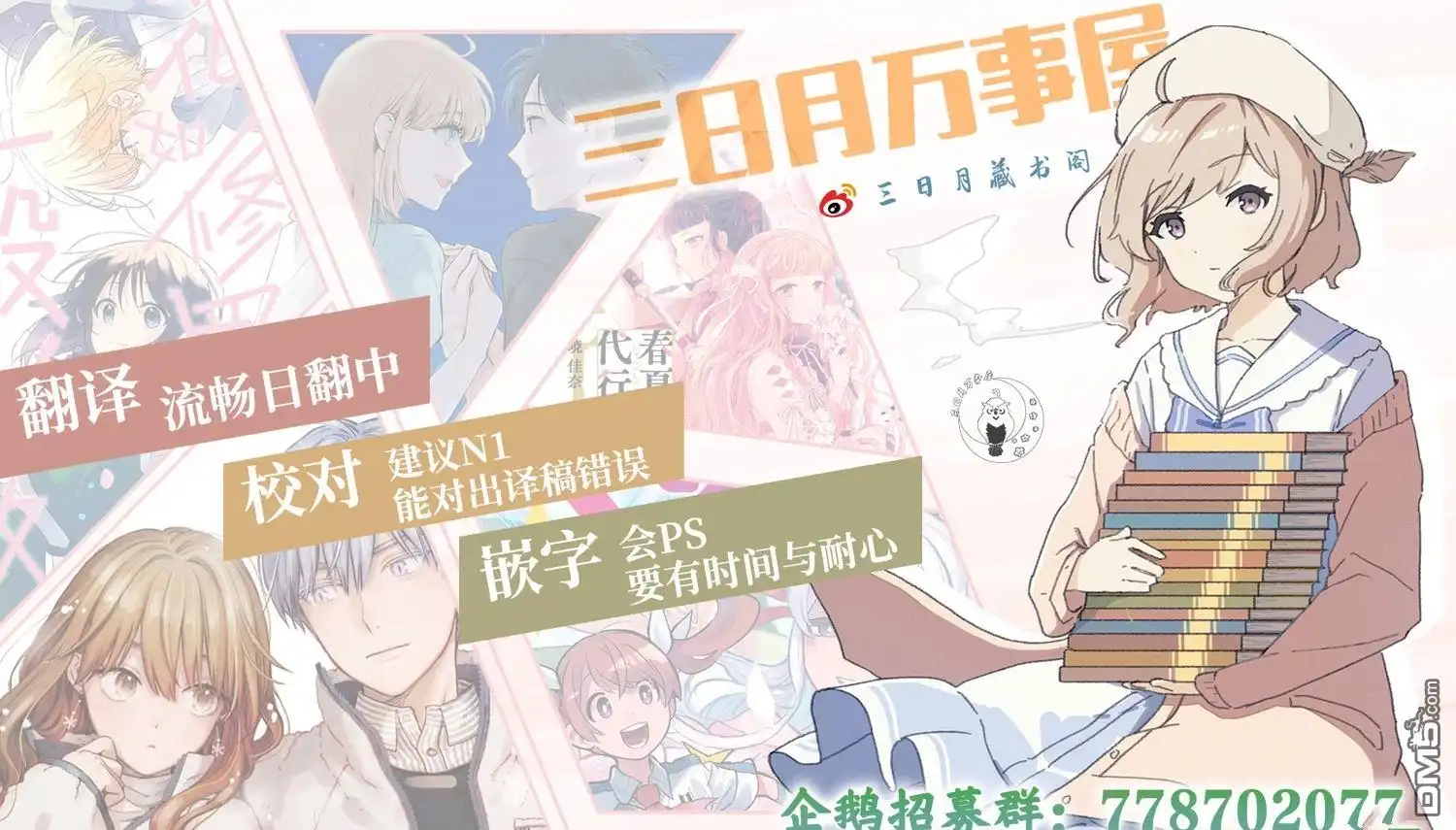 第20页