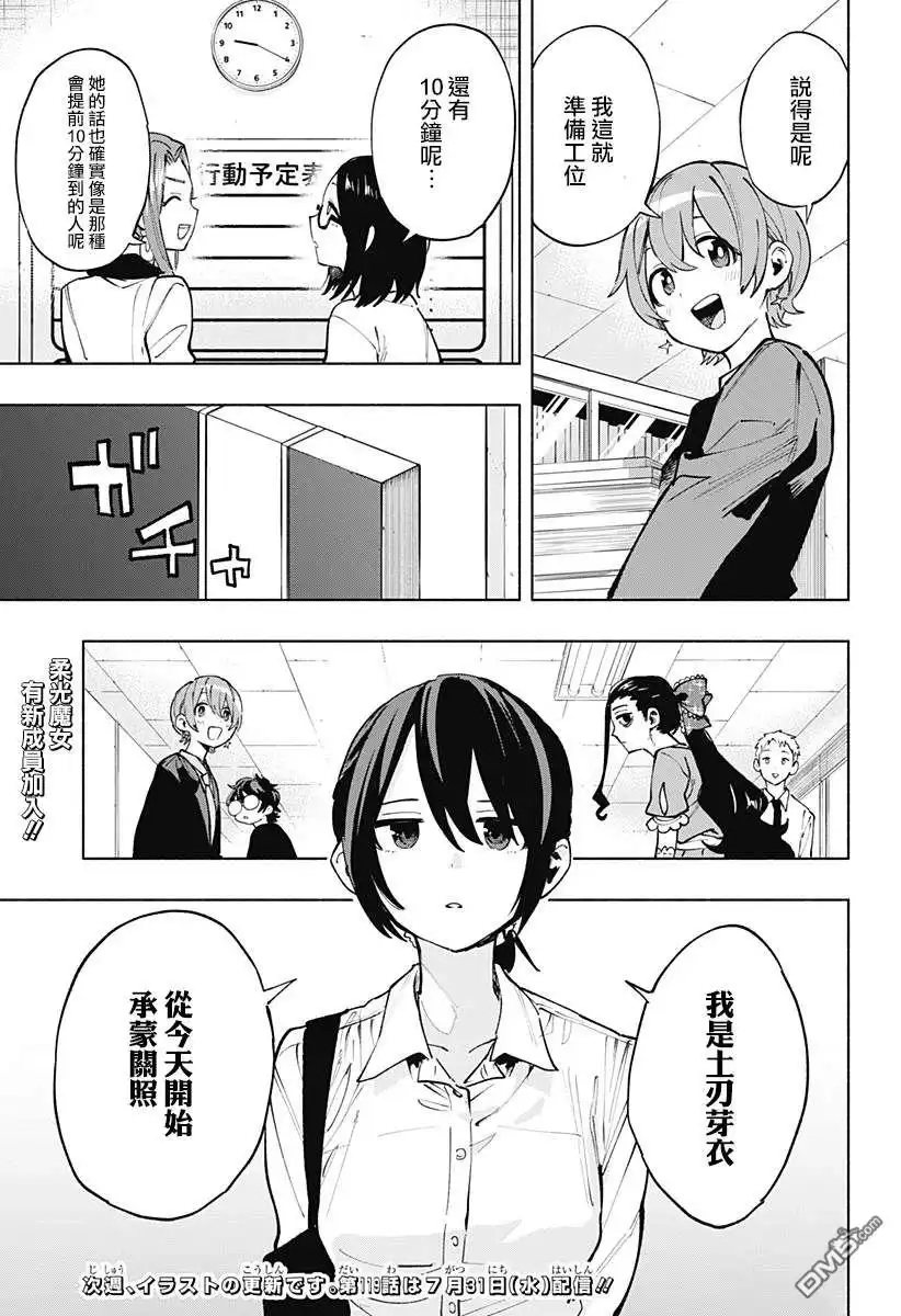第20页