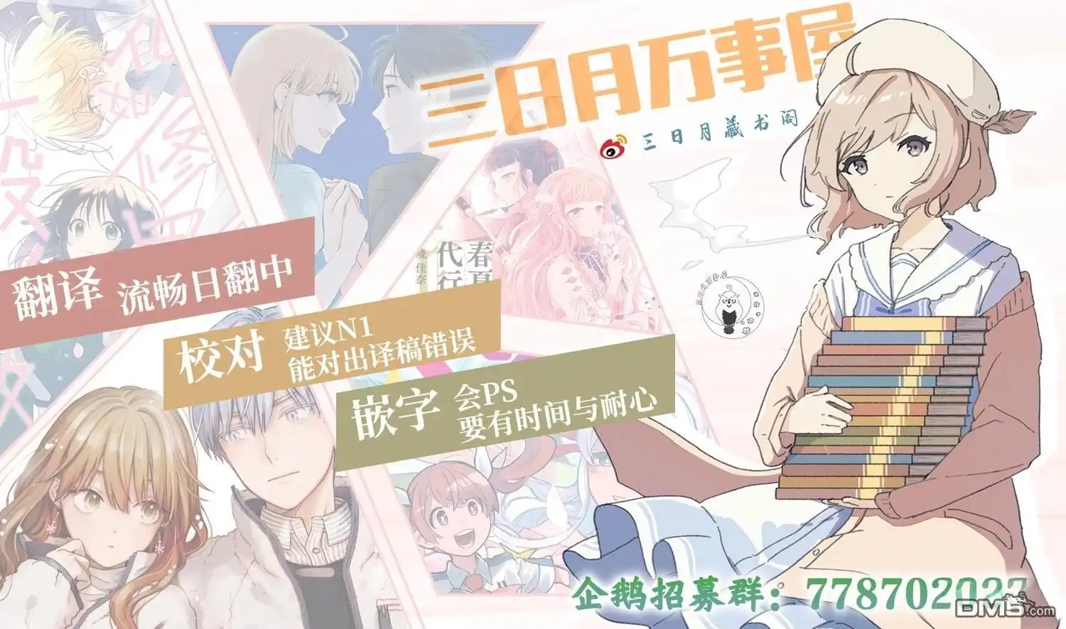 第20页