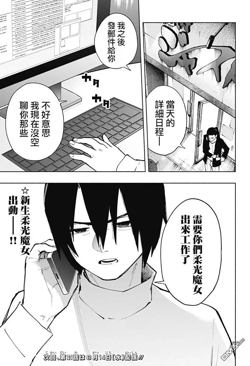 第19页
