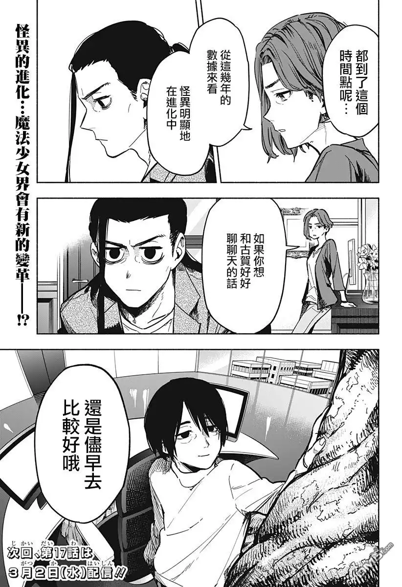 第19页
