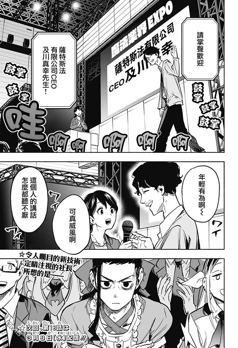 第19页