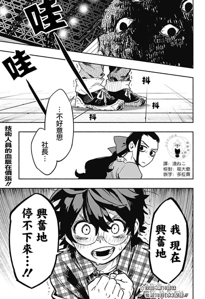 第19页