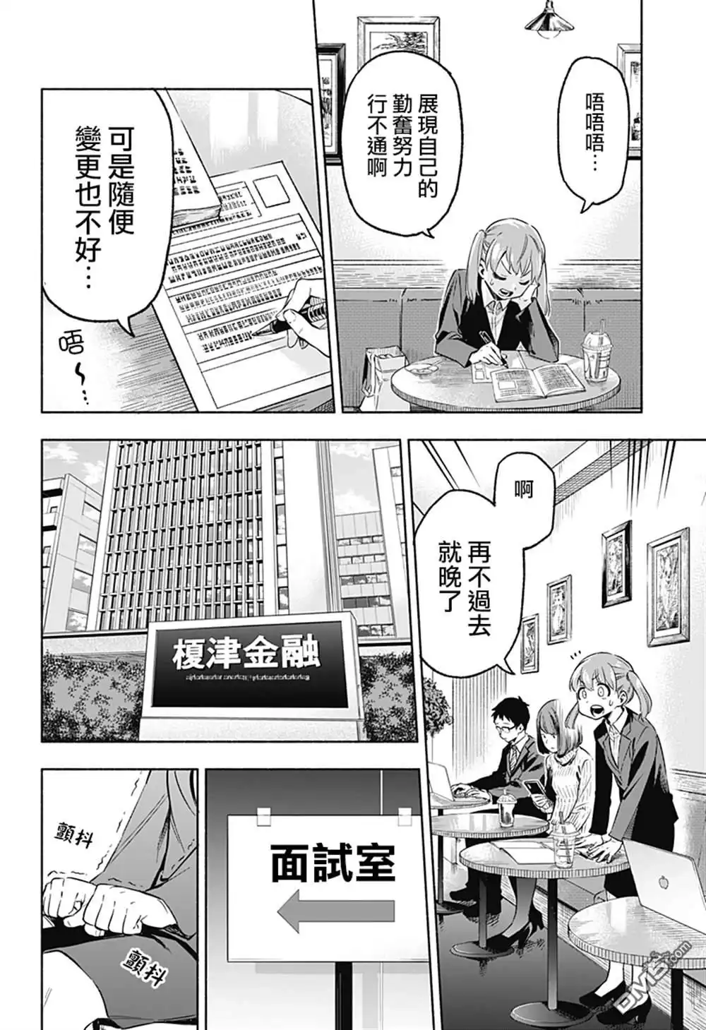 第28页