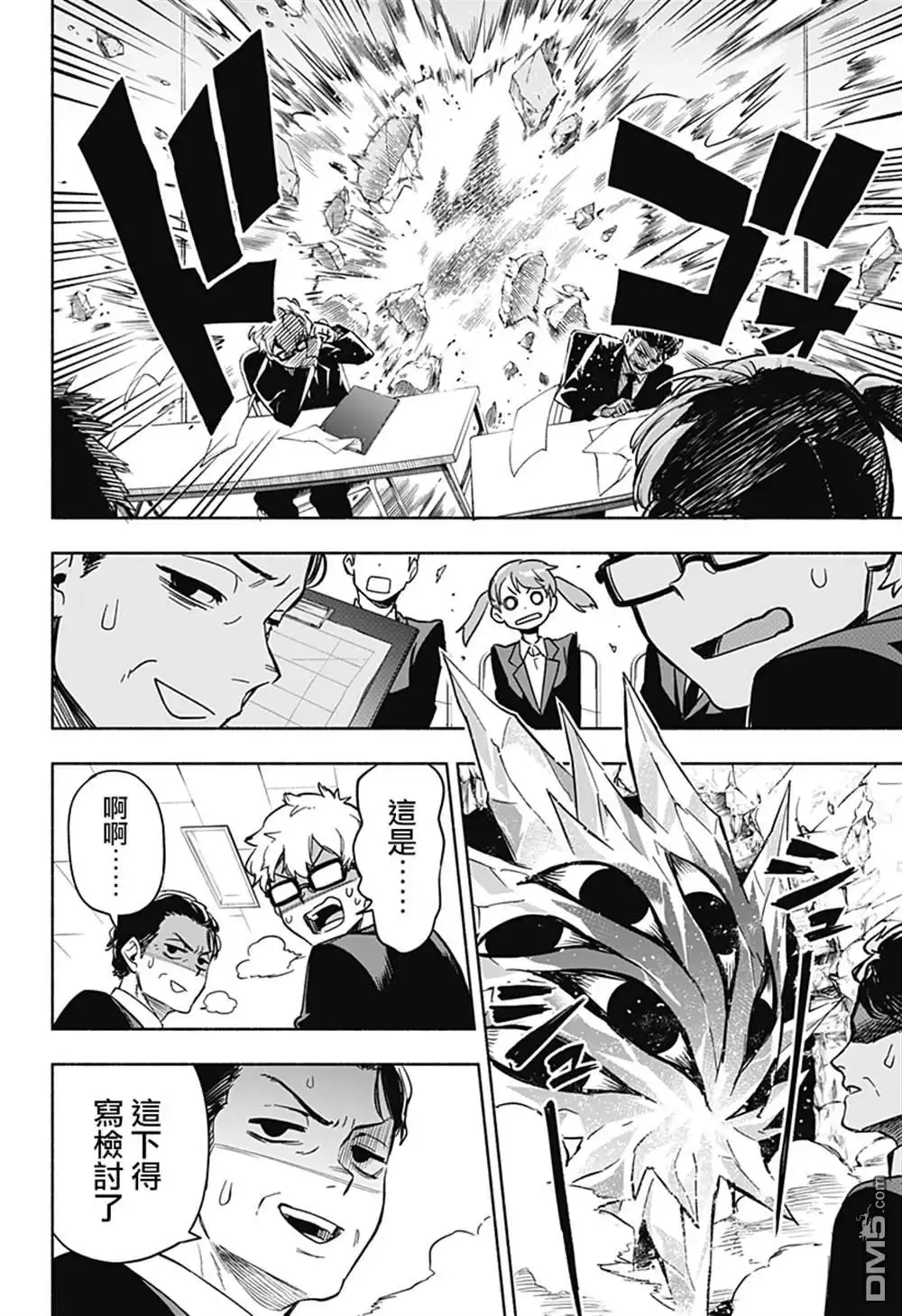 第30页