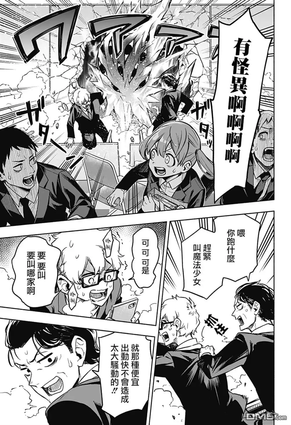 第31页