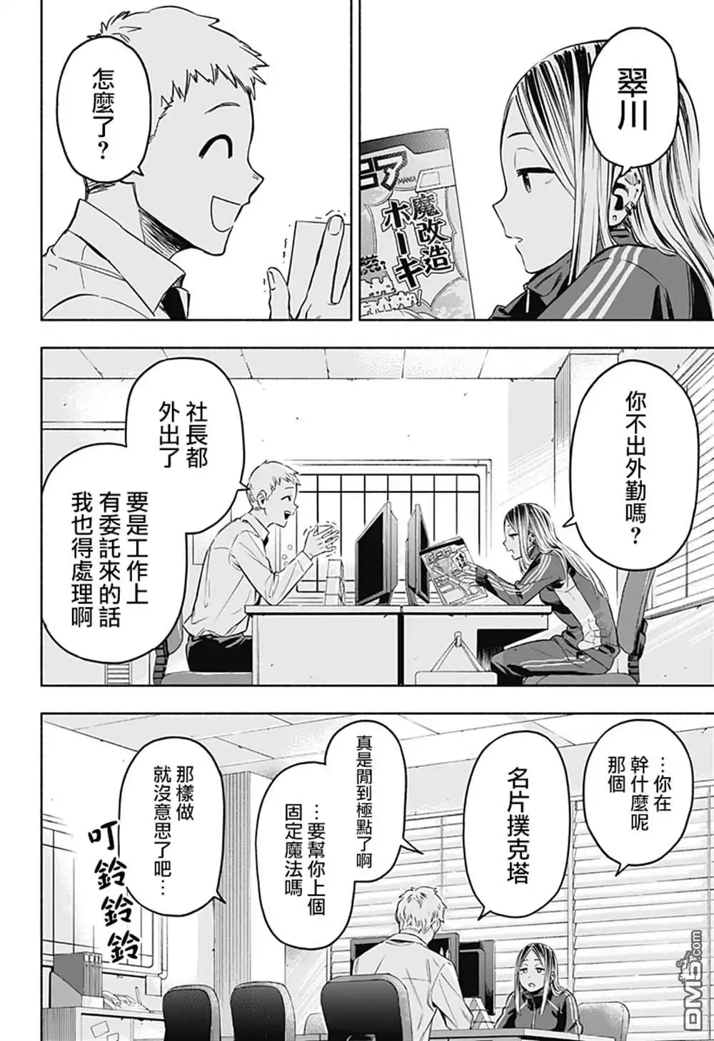 第32页