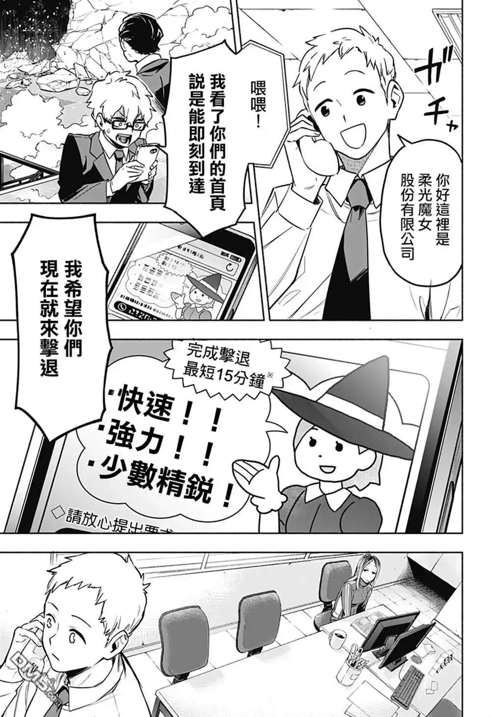 第33页