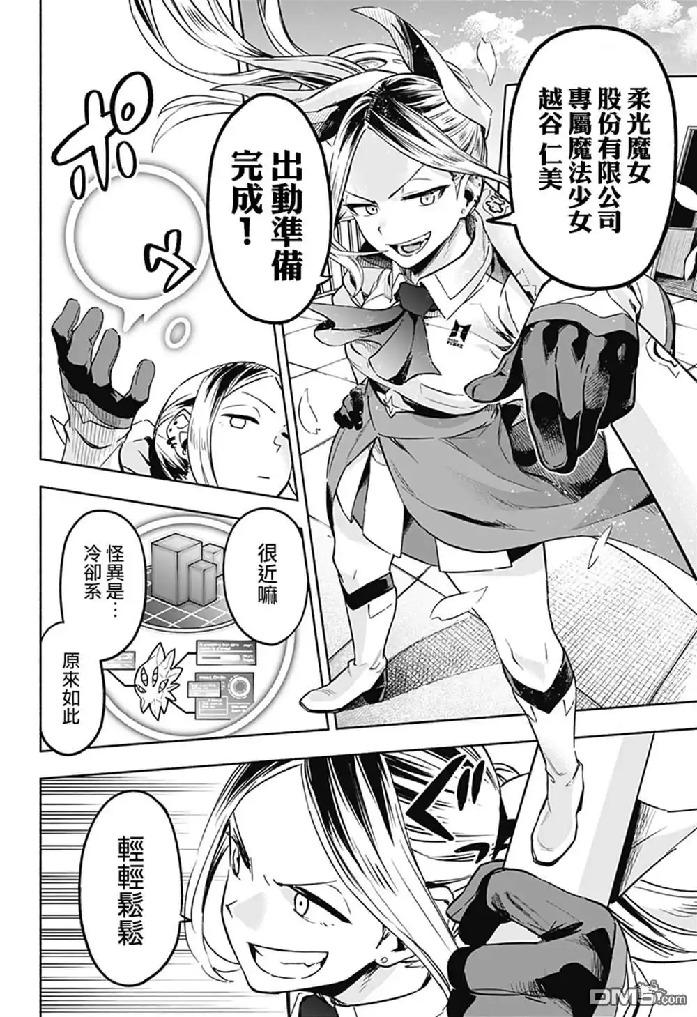 第38页