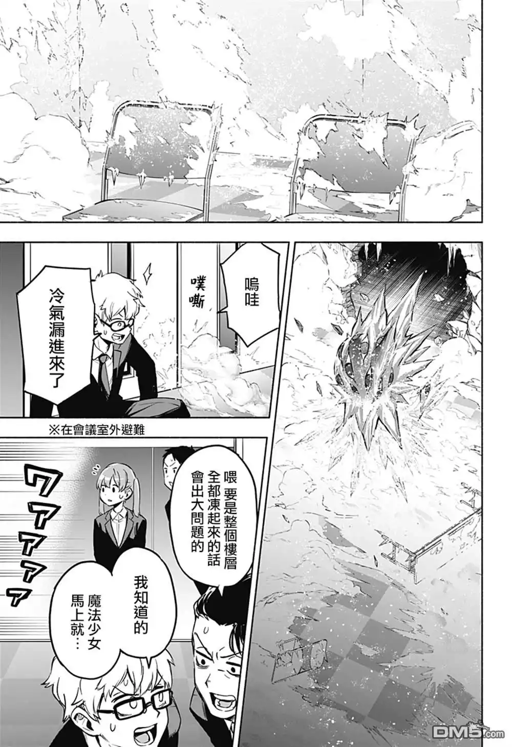 第39页