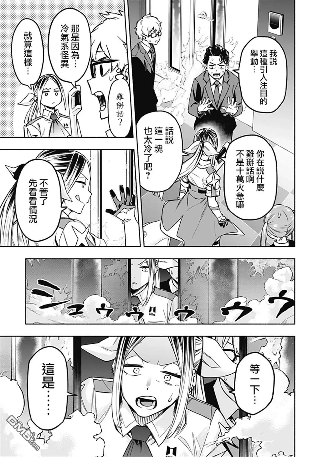 第41页