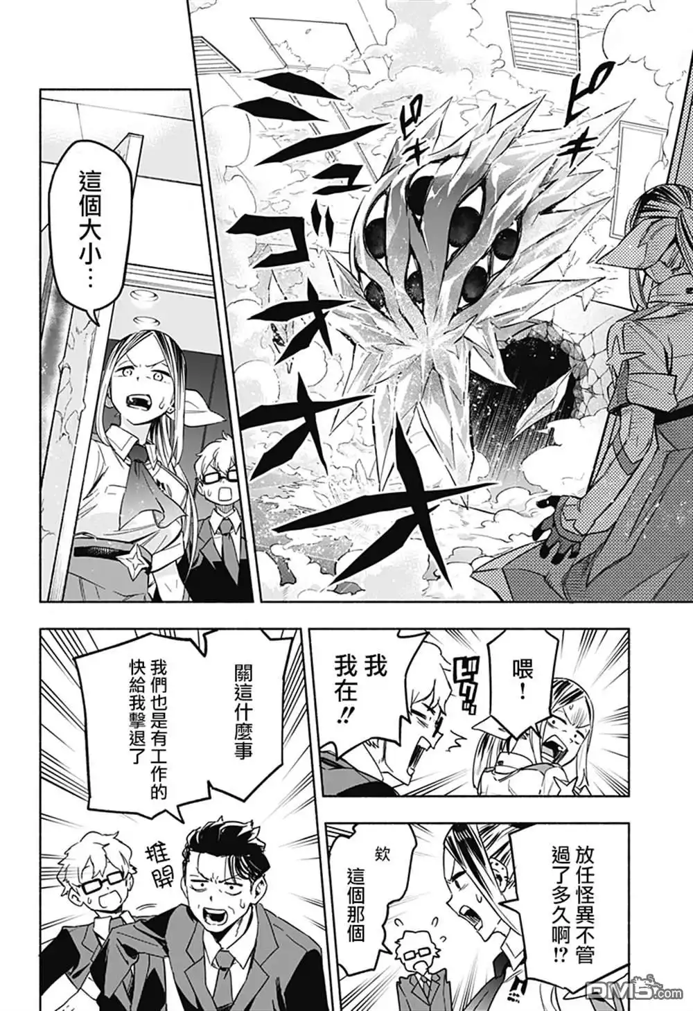 第42页