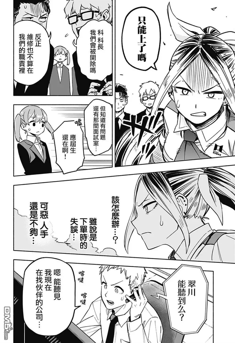 第44页