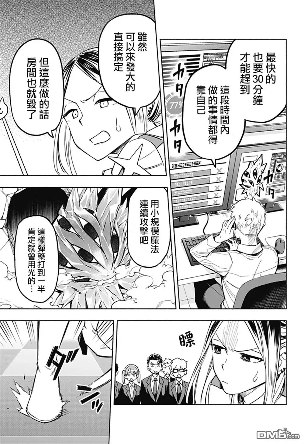第45页