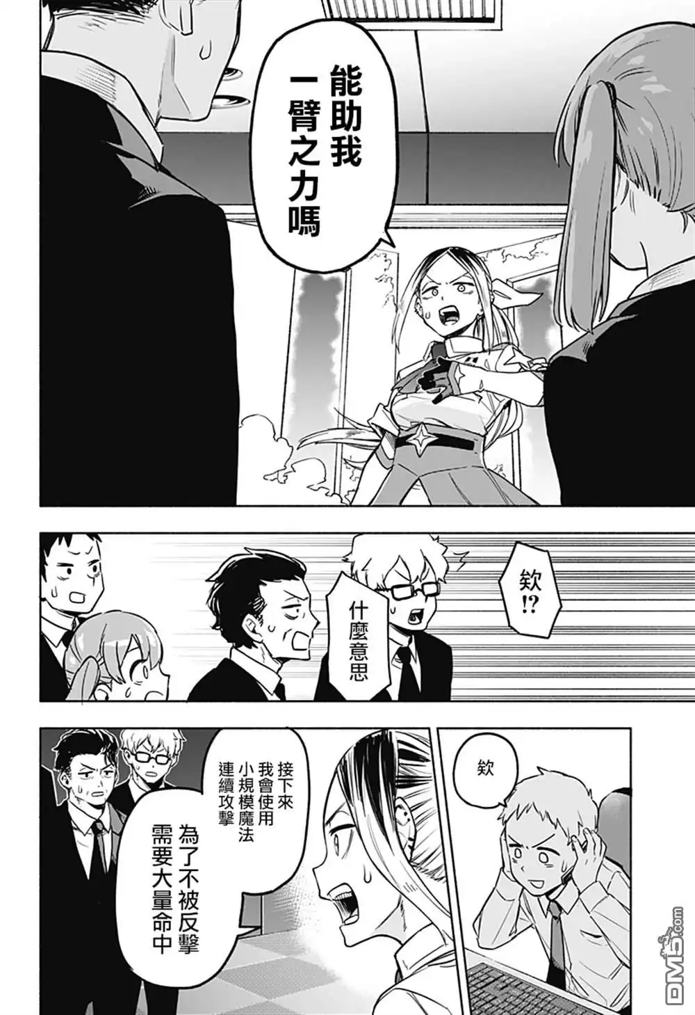 第46页
