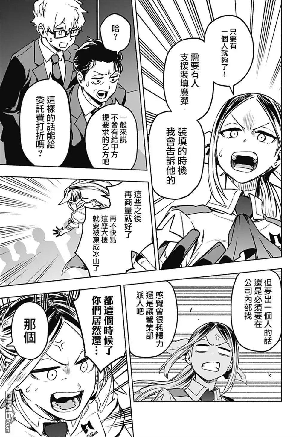 第47页