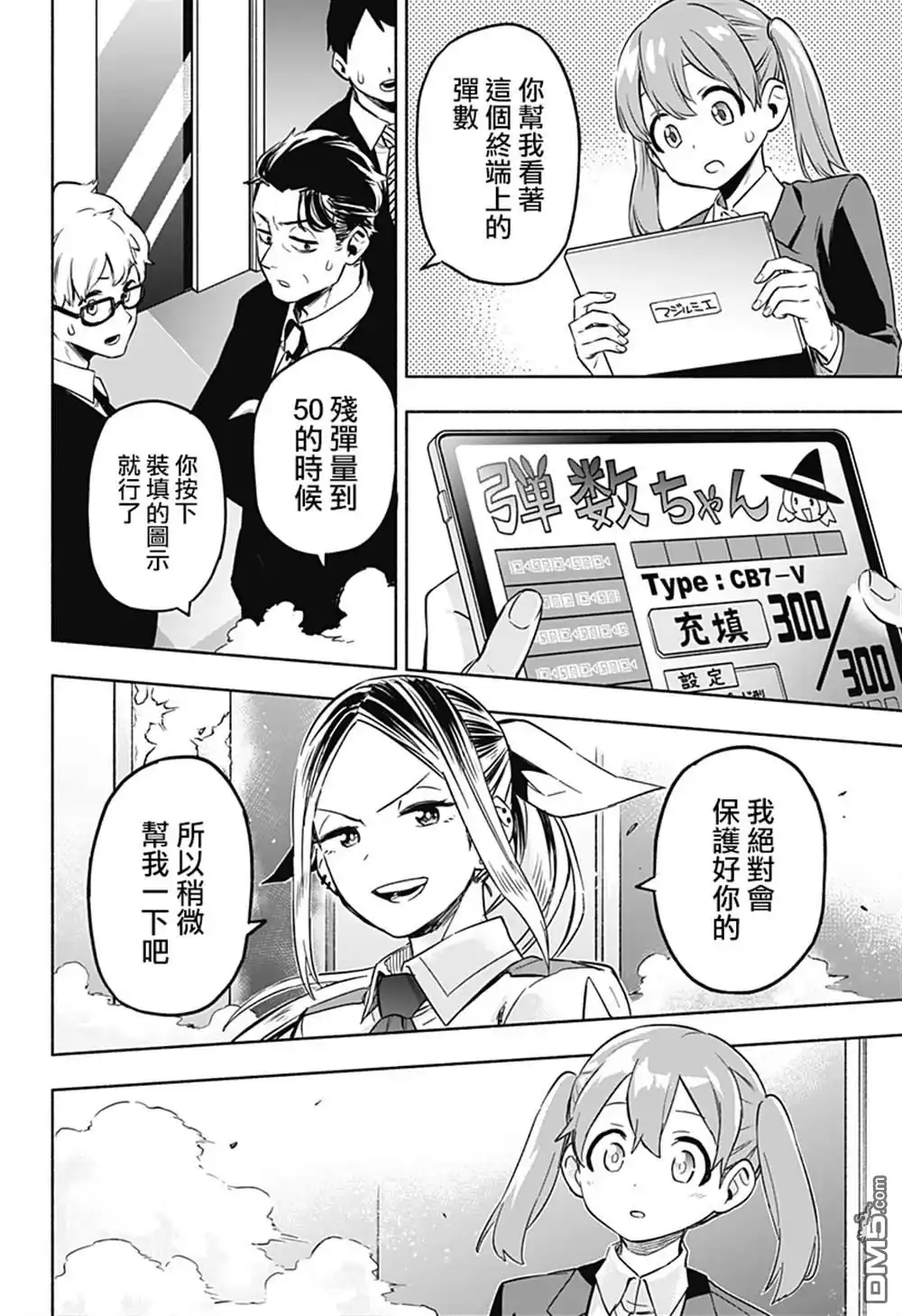 第50页