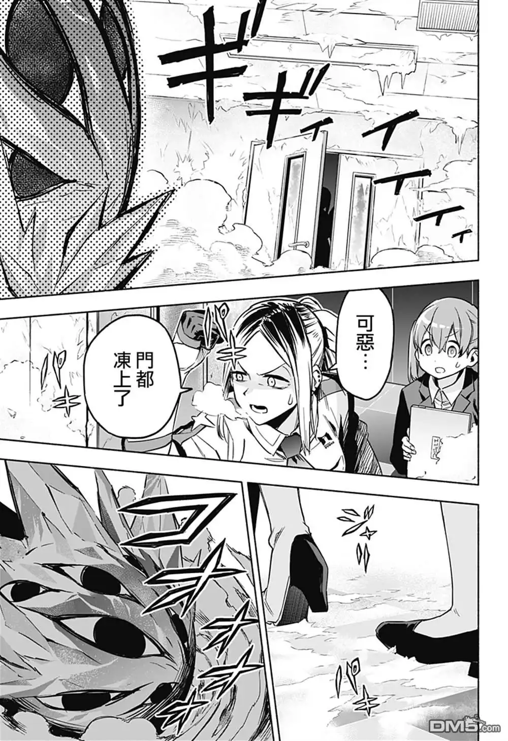 第51页