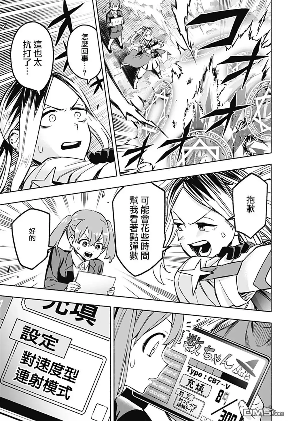 第55页