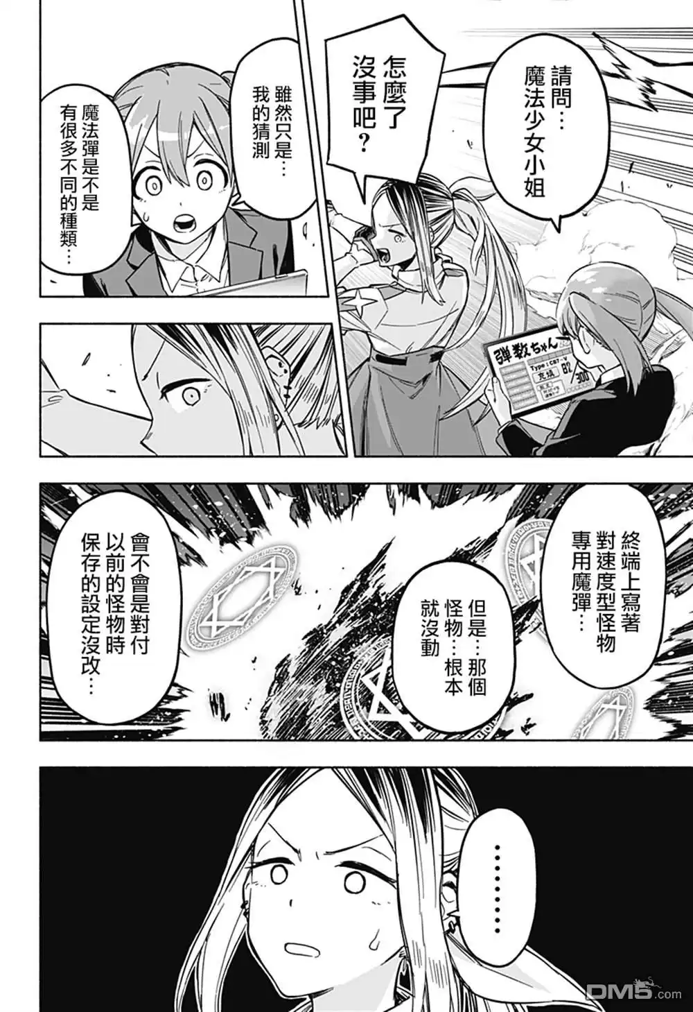第56页