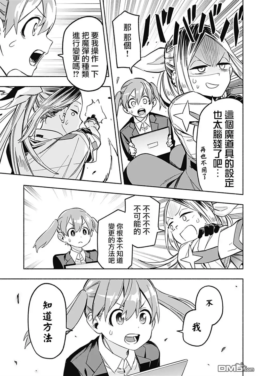 第57页