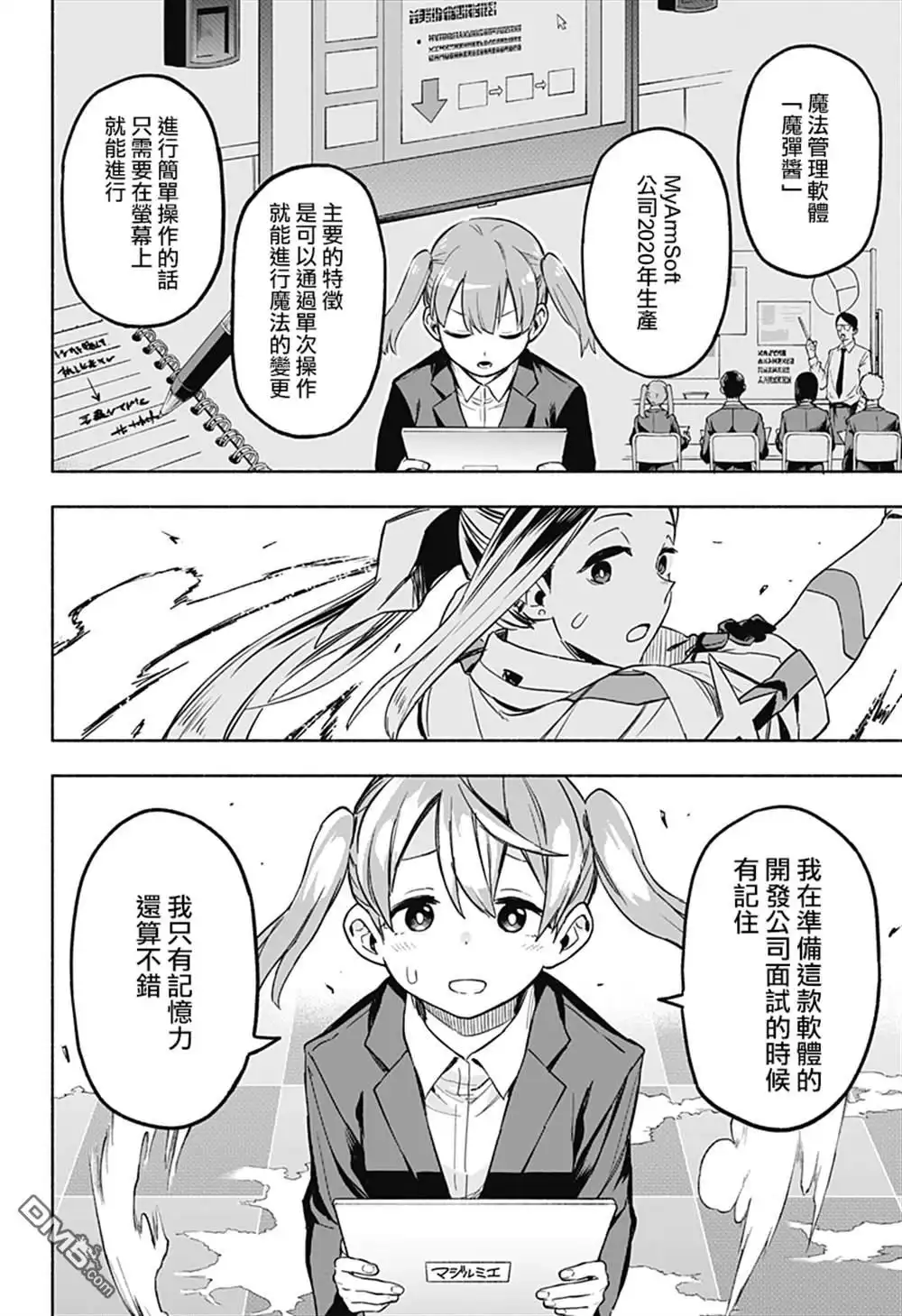 第58页