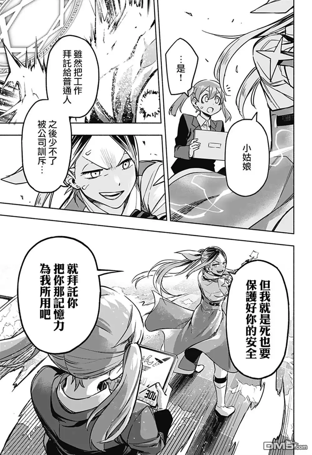 第59页