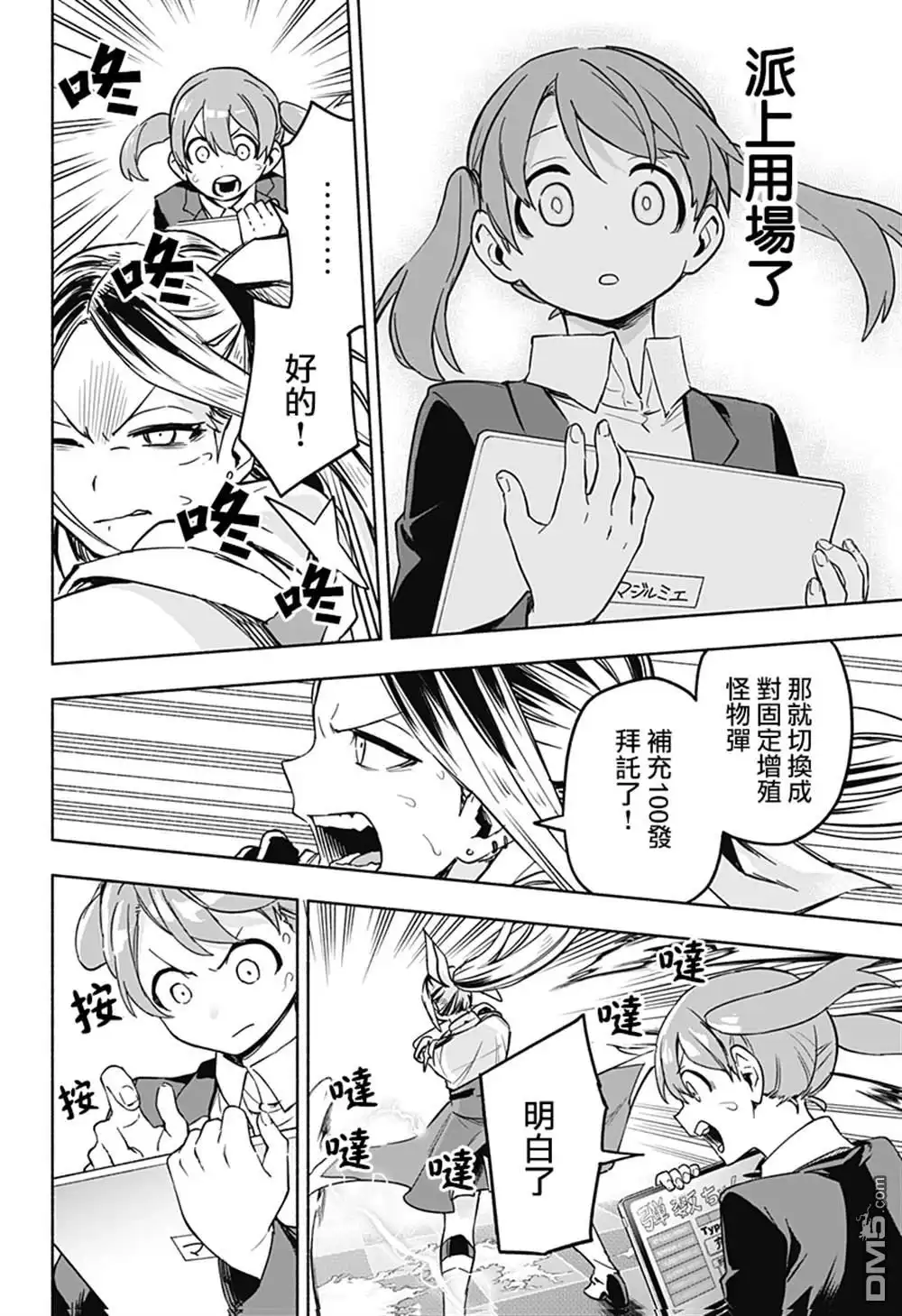第60页