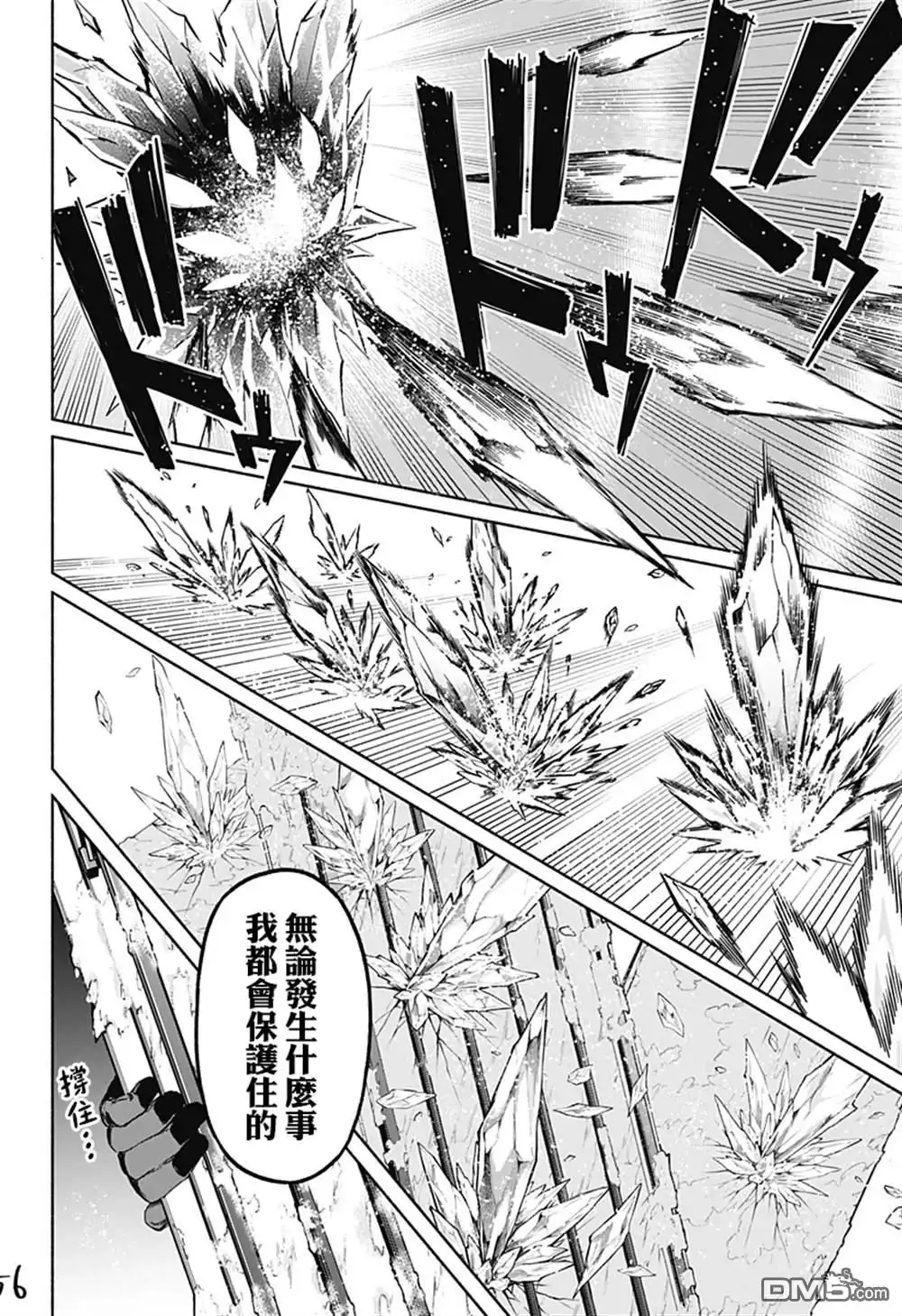 第62页