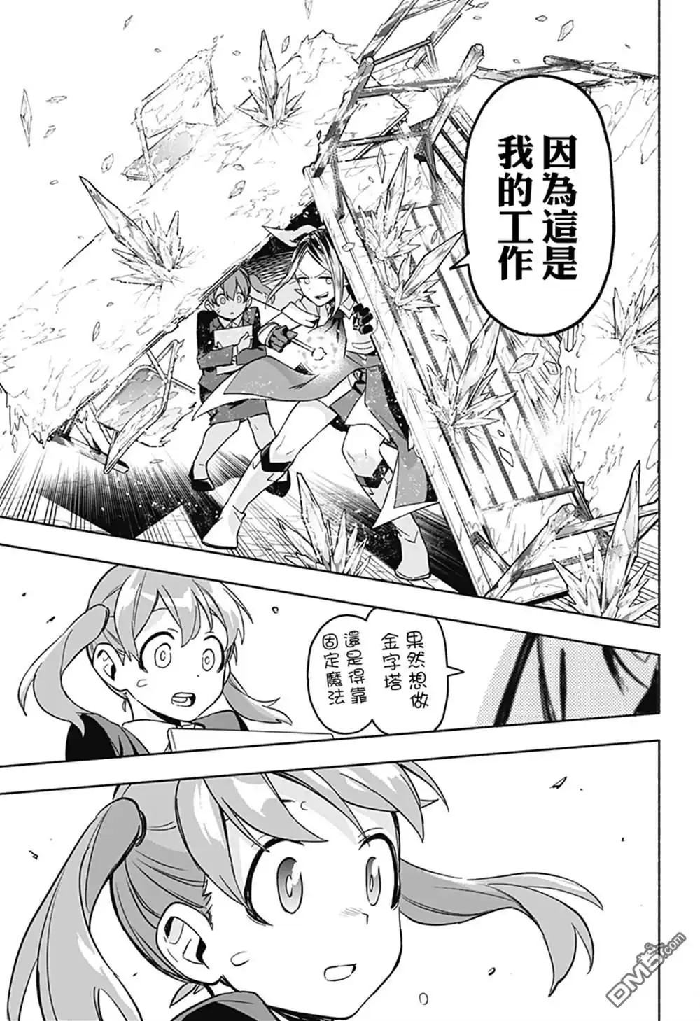 第63页