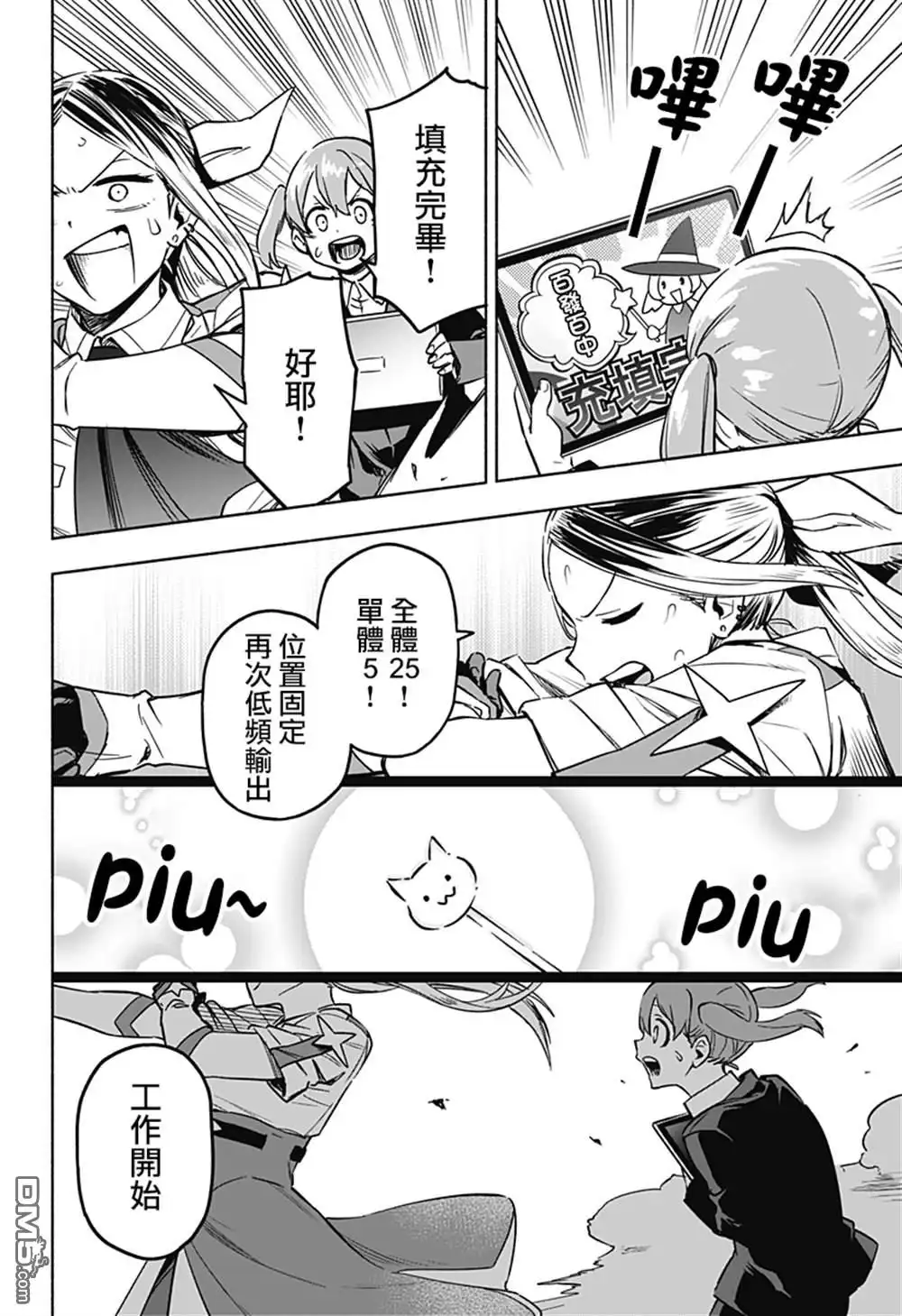 第64页